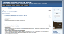 Desktop Screenshot of midoma.ru