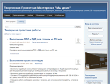 Tablet Screenshot of midoma.ru